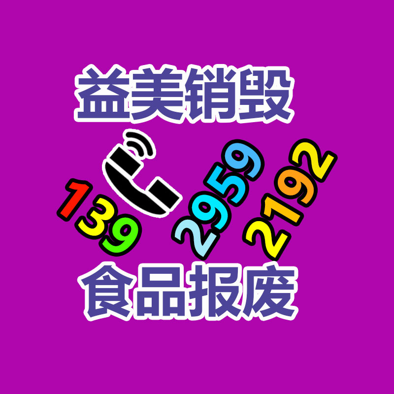 倒閉工廠(chǎng)回收